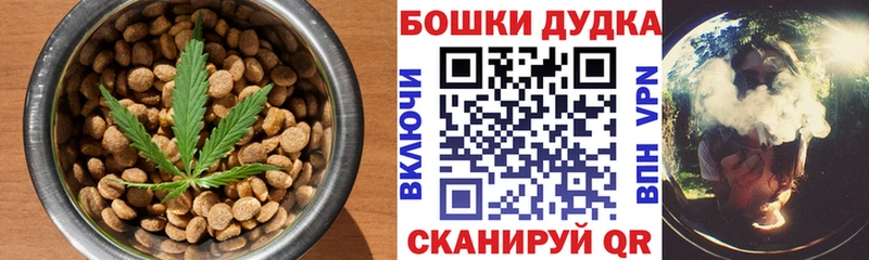 Еда ТГК конопля Берёзовка