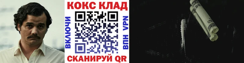 COCAIN Боливия  где можно купить   Берёзовка 