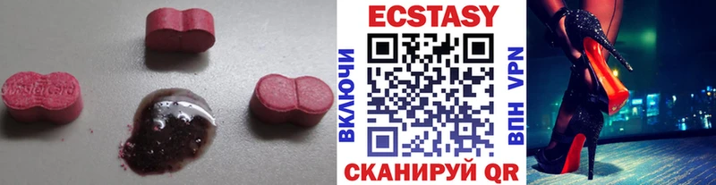 даркнет формула KRAKEN рабочий сайт Берёзовка Экстази 280 MDMA