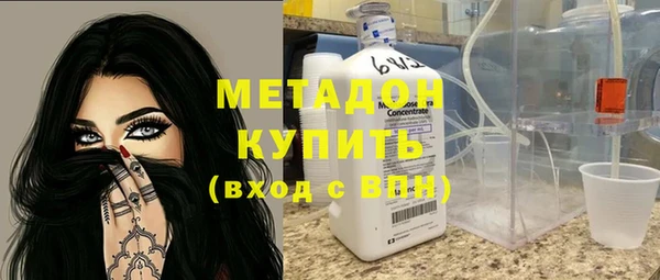 мефедрон Абдулино