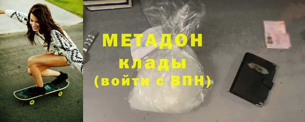 метадон Алексеевка