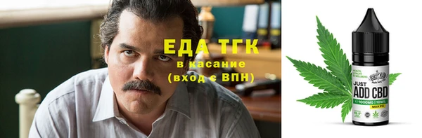 MESCALINE Алексин