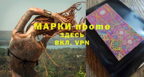 MESCALINE Алексин