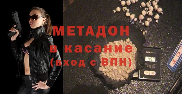 метадон Алексеевка