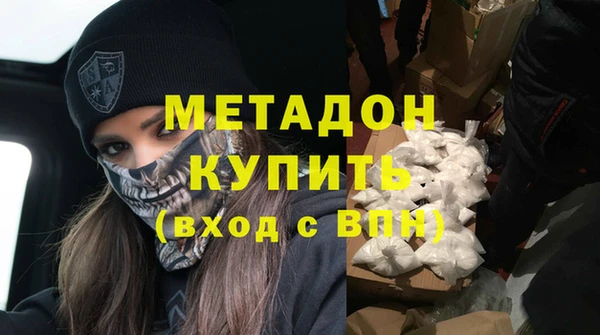 MESCALINE Алексин