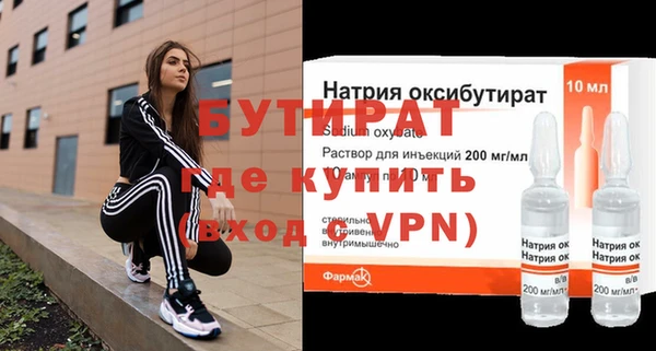 MESCALINE Алексин