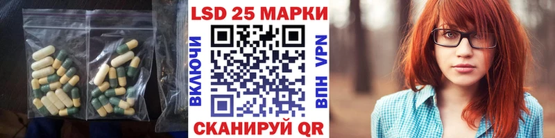 ЛСД экстази кислота Берёзовка