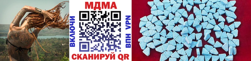 купить закладку  Берёзовка  МДМА кристаллы 