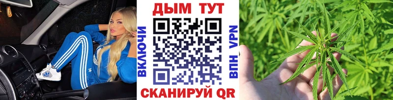 Канабис White Widow  Берёзовка 